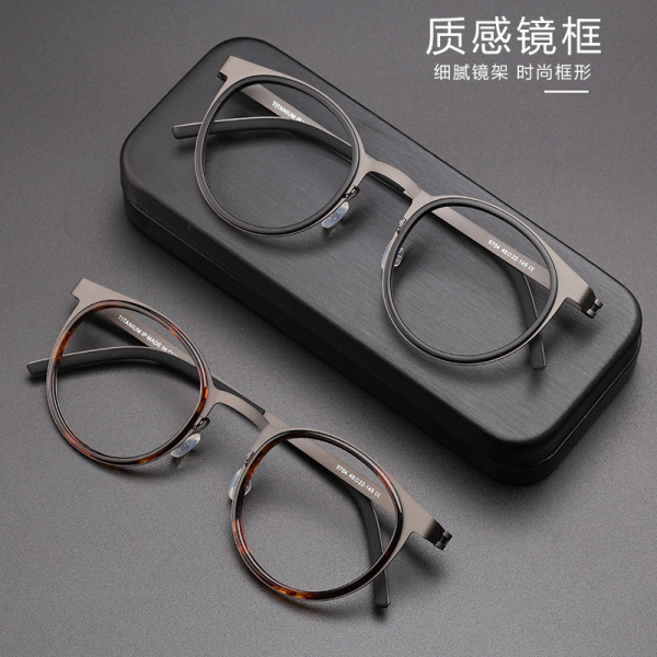 Linde's Same 9704 Eyebrow Glasses Frame Myopia Glasses Men's Full Frame Can Be Equipped with Prescription Business Glasses Frame